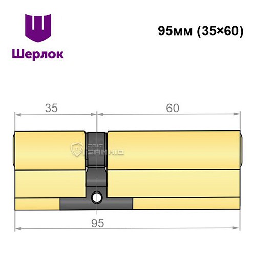 Цилиндр SHERLOCK HK 95 (35*60) латунь - Фото №5
