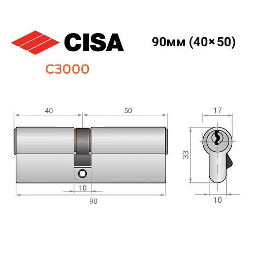 Циліндр CISA C3000 90 (40*50) нікель матовий - Фото №9