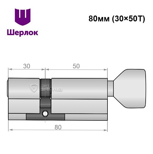 Цилиндр SHERLOCK HK 80T (30*50T) никель сатин - Фото №6