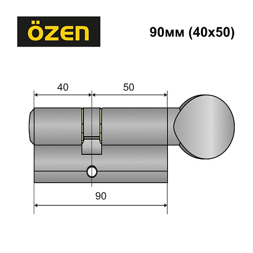 Циліндр OZEN 112 90T (45*45T) сатин - Фото №7