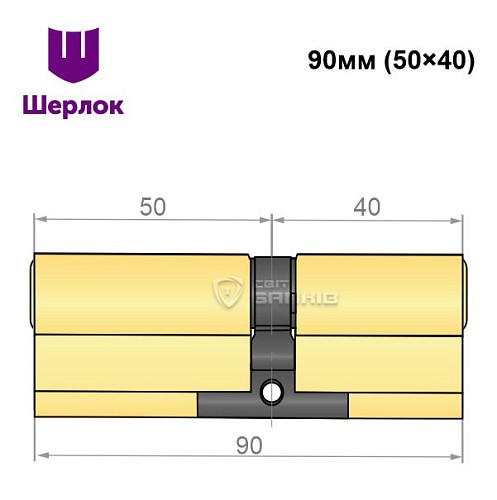 Цилиндр SHERLOCK HK 90 (40*50) латунь - Фото №5