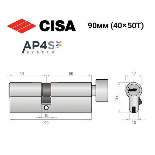 Циліндр CISA AP4 S 90T (40*50T) нікель матовий - Фото №11