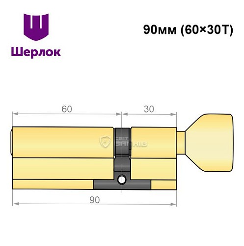 Цилиндр SHERLOCK HK 90T (60*30T) латунь - Фото №6