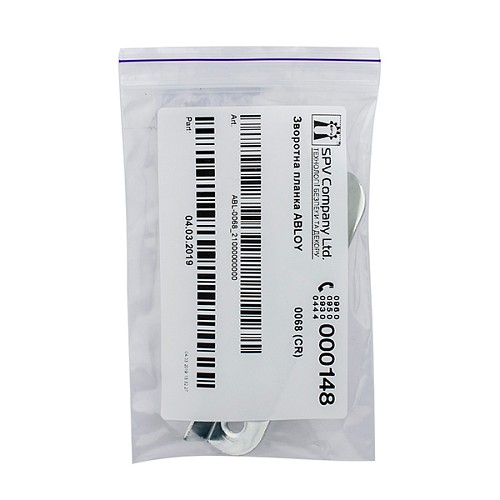 Зворотня планка ABLOY 0068 (ZN) хром - Фото №3