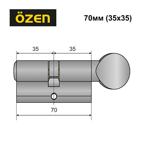 Цилиндр OZEN 112 70T (35*35T) сатин - Фото №7