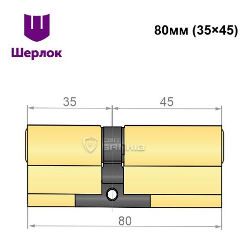 Цилиндр SHERLOCK HK 80 (35*45) латунь - Фото №5