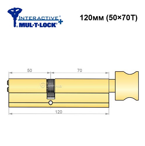 Цилиндр MUL-T-LOCK Interactive + 120T (50*70T) латунь - Фото №6