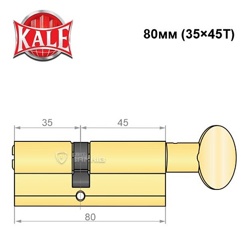 Циліндр KALE 164 BM 80T (35*45T) PB - Фото №5