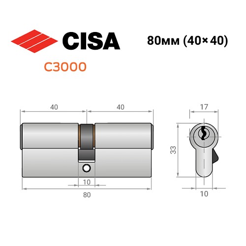 Циліндр CISA C3000 80 (40*40) нікель матовий - Фото №9