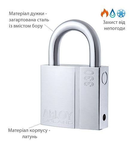 Замок навесной ABLOY PL330 Sentry (2 ключа) - Фото №2