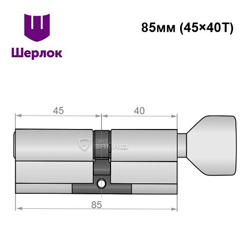 Цилиндр SHERLOCK HK 85T (45*40T) никель сатин - Фото №6
