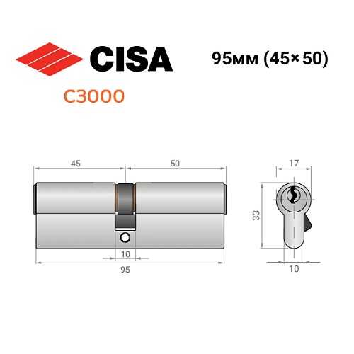 Цилиндр CISA C3000 95 (45*50) никель матовый - Фото №9