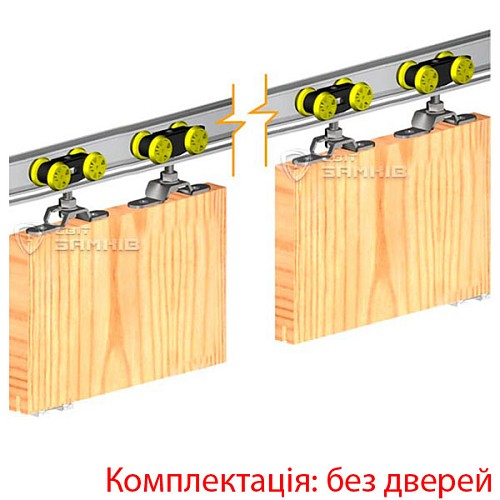 Раздвижная система VALCOMP Herkules HS60 длина 4 м на 2 полотна весом до 60 кг - Фото №1