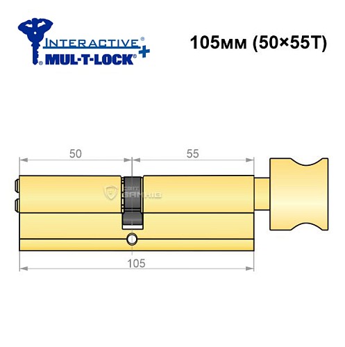 Цилиндр MUL-T-LOCK Interactive + 105T (50*55T) латунь - Фото №6