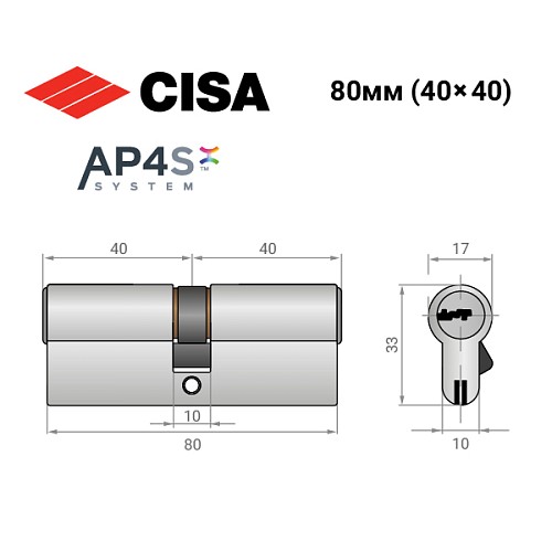 Циліндр CISA AP4 S 80 (40*40) нікель матовий - Фото №9