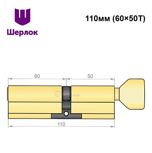 Цилиндр SHERLOCK HK 110T (60*50T) латунь - Фото №6