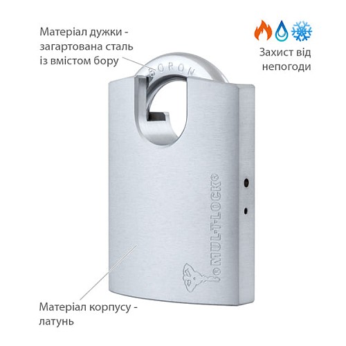 Замок навесной MUL-T-LOCK G55P ClassicPRO (2 ключа) - Фото №4