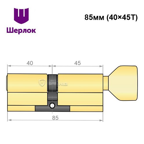Цилиндр SHERLOCK HK 85T (40*45T) латунь - Фото №6