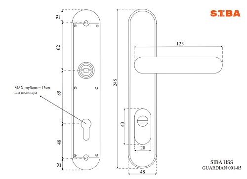 Ручки на планке SIBA HSS Guardian 85 матовый черный - Фото №5