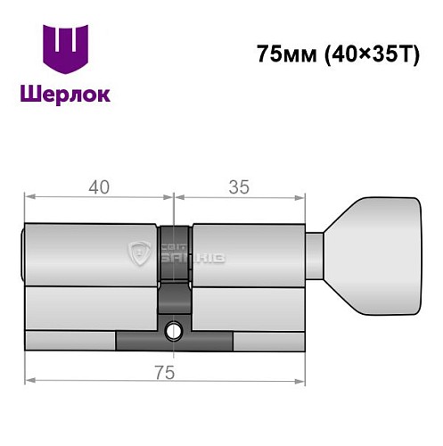 Цилиндр SHERLOCK HK 75T (40*35T) никель сатин - Фото №6