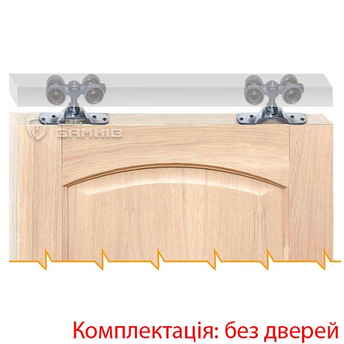 Раздвижная система MVM SD-100 длина 1,8 м на 1 полотно весом до 100 кг - Фото №1