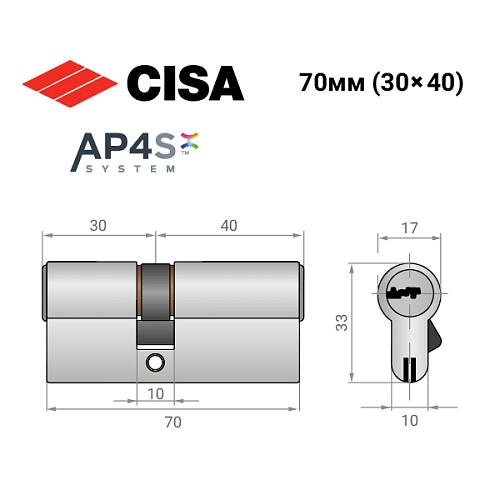 Циліндр CISA AP4 S 70 (30*40) нікель матовий - Фото №9