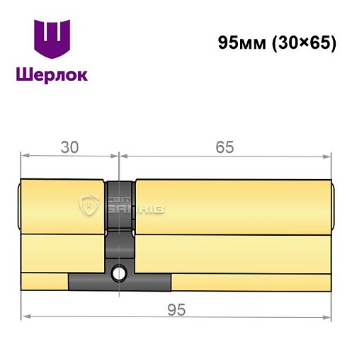 Цилиндр SHERLOCK HK 95 (30*65) латунь - Фото №5