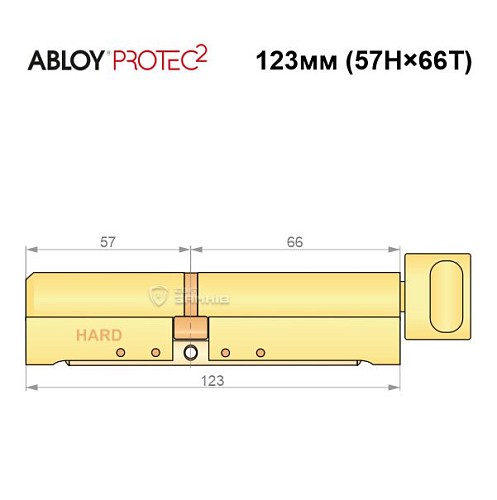 Цилиндр ABLOY Protec2 123T (57H*66T) (H - закаленная сторона) латунь полированная - Фото №7
