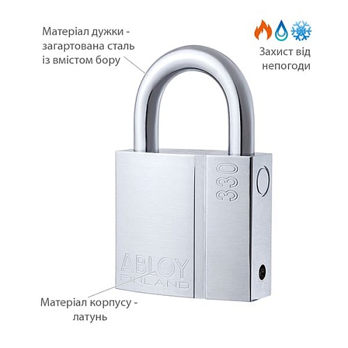 Замок навесной ABLOY PL330 Protec 2 (2 ключа) - Фото №3