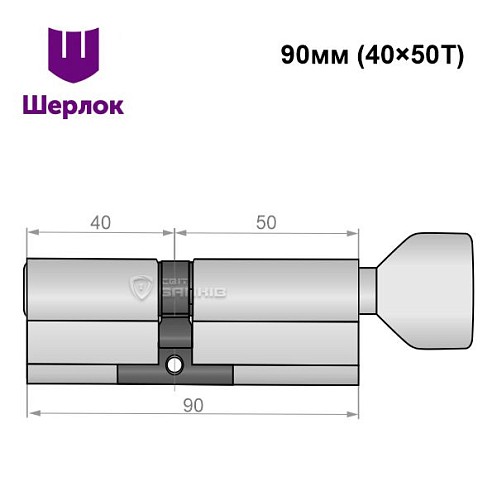 Цилиндр SHERLOCK HK 90T (40*50T) никель сатин - Фото №6