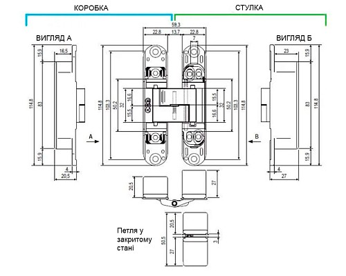 Петля AGB Eclipse 3.2 черный - Фото №2