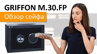 Новий огляд на меблевий біометричний сейф Griffon M.30.FP
