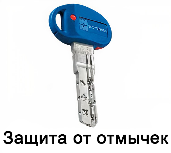 Защита от отмычек