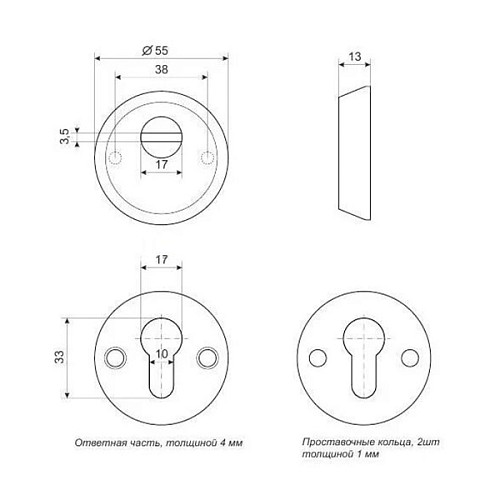 Протектор KALE Kilit 500 PB латунь - Фото №3
