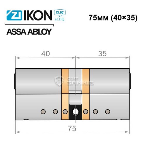 Циліндр IKON e-CLIQ 75 (40i*35) нікель сатин - Фото №4