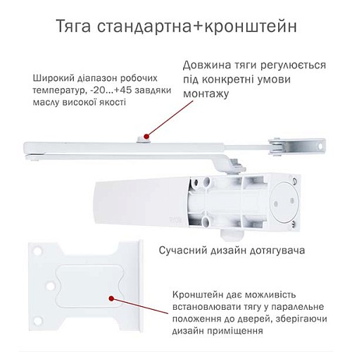 Дотягувач RYOBI D-1200P(U) UNIV до 80кг Білий - Фото №3