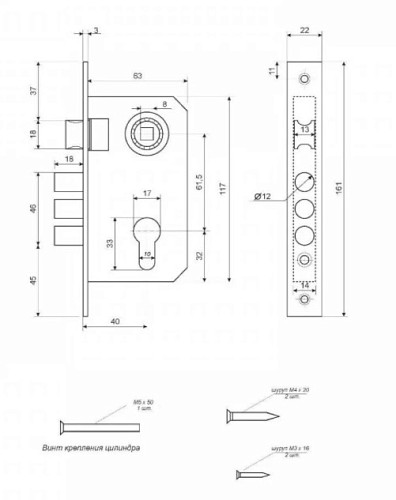 Механизм замка APECS 1000 (BS40*61,5мм) CR хром - Фото №2