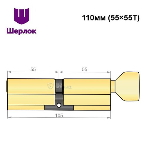 Циліндр SHERLOCK HK 110T (55*55T) латунь - Фото №6