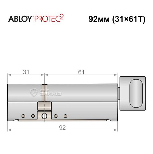 Циліндр ABLOY Protec2 92T (31*61T) хром полірований - Фото №5