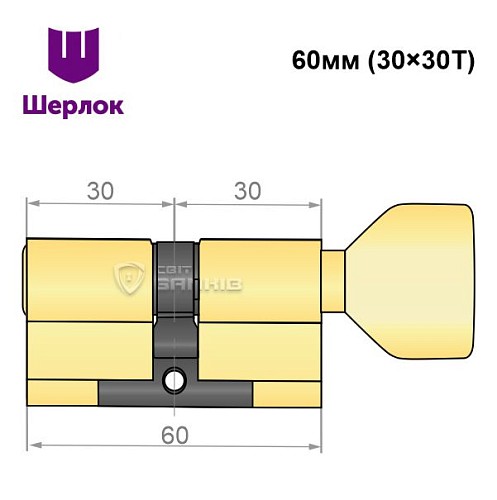 Циліндр SHERLOCK HK 60T (30*30T) латунь - Фото №6