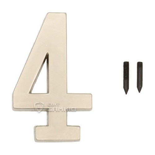 Цифра "4" NIK/SAT нікель-сатин - Фото №3