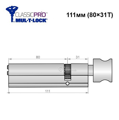 Циліндр MUL-T-LOCK MTL400/Classic Pro MOD 111T (80*31T) (модульний) нікель сатин - Фото №6