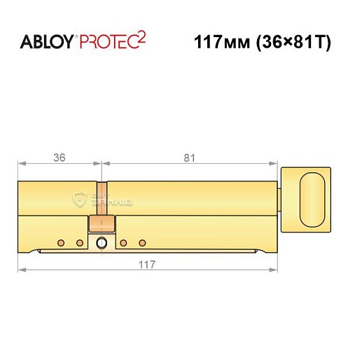 Циліндр ABLOY Protec2 117T (36*81T) латунь полірована - Фото №8