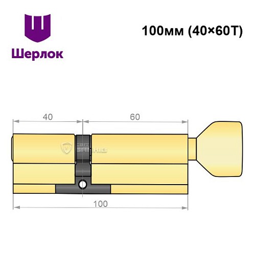 Циліндр SHERLOCK HK 100T (40*60T) латунь - Фото №6