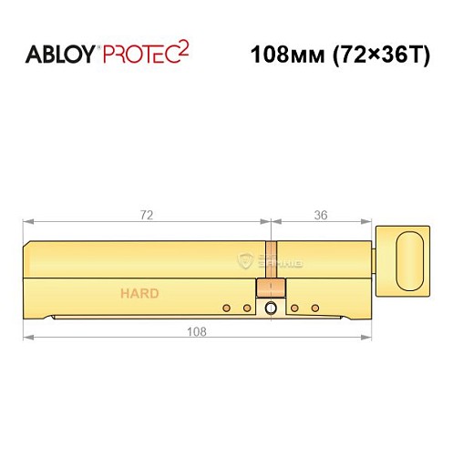 Циліндр ABLOY Protec2 108T (72H*36T) (H - гартована сторона) латунь полірована - Фото №7