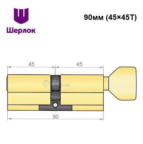 Циліндр SHERLOCK HK 90T (45*45T) латунь - Фото №6
