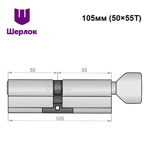 Цилиндр SHERLOCK HK ABC 105T (50*55T) никель сатин - Фото №6