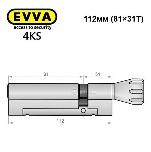 Циліндр EVVA 4KS 112T (81*31T) нікель сатин 5 ключів - Фото №8