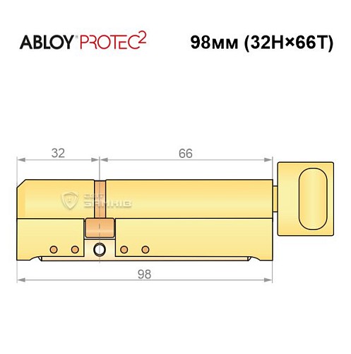 Цилиндр ABLOY Protec2 98T (32H*66T) (H - закаленная сторона) латунь полированная - Фото №7