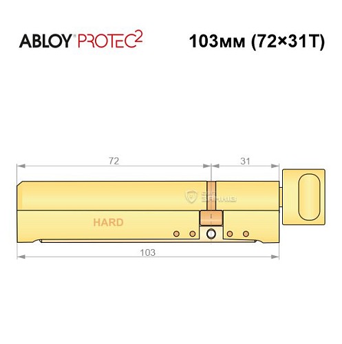 Цилиндр ABLOY Protec2 103T (72H*31T) (H - закаленная сторона) латунь полированная - Фото №7